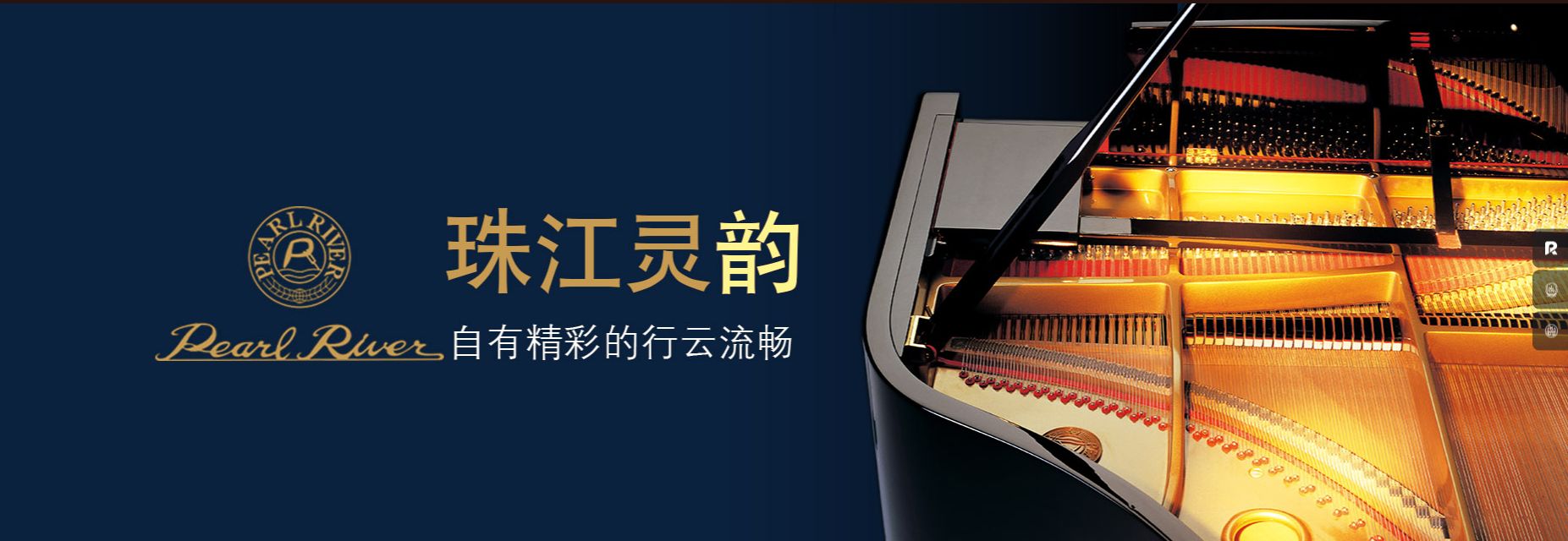 新鄉市聲光樂(lè )器有限公司,新鄉琴行,新鄉雅馬哈鋼琴專(zhuān)賣(mài),新鄉雅馬哈鋼琴,聲光樂(lè )器,新鄉鋼琴店