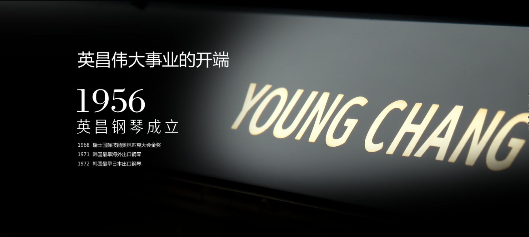 新鄉市聲光樂(lè )器有限公司,新鄉琴行,新鄉雅馬哈鋼琴專(zhuān)賣(mài),新鄉雅馬哈鋼琴,聲光樂(lè )器,新鄉鋼琴店